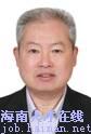 656363_海南人才在线 656363_海南人才在线